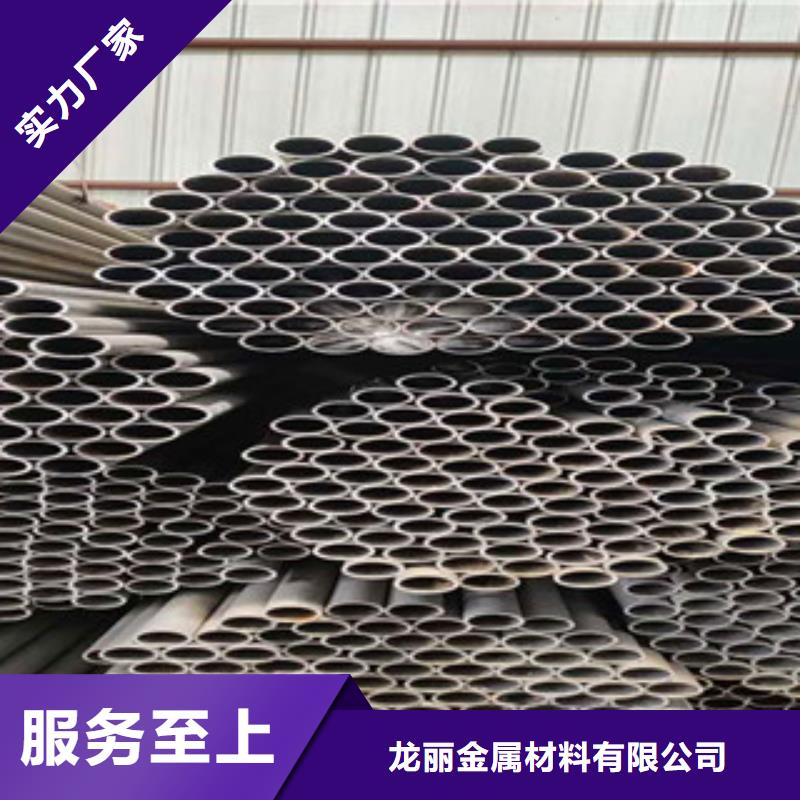 精密光亮钢管视频-精密光亮钢管|甘肃省|天水|庆阳|金昌|定西|陇南|武威