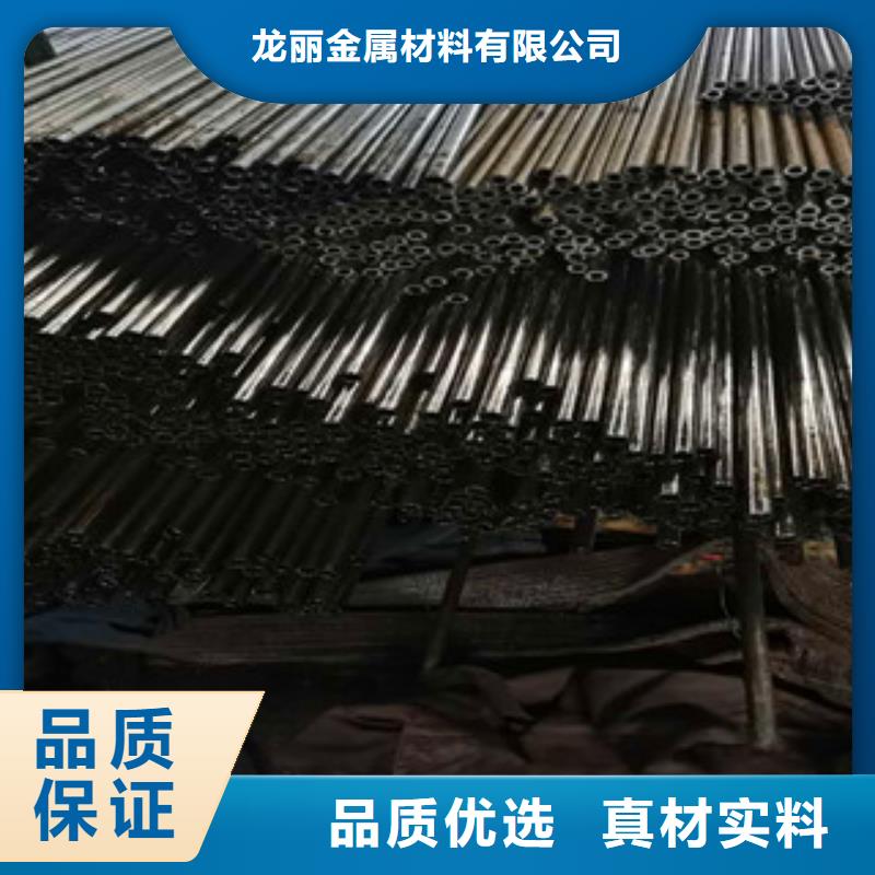 【精密无缝钢管】-精拉钢管支持非标定制|平坝|普定|六盘水|铜仁|遵义|毕节|贵阳货源