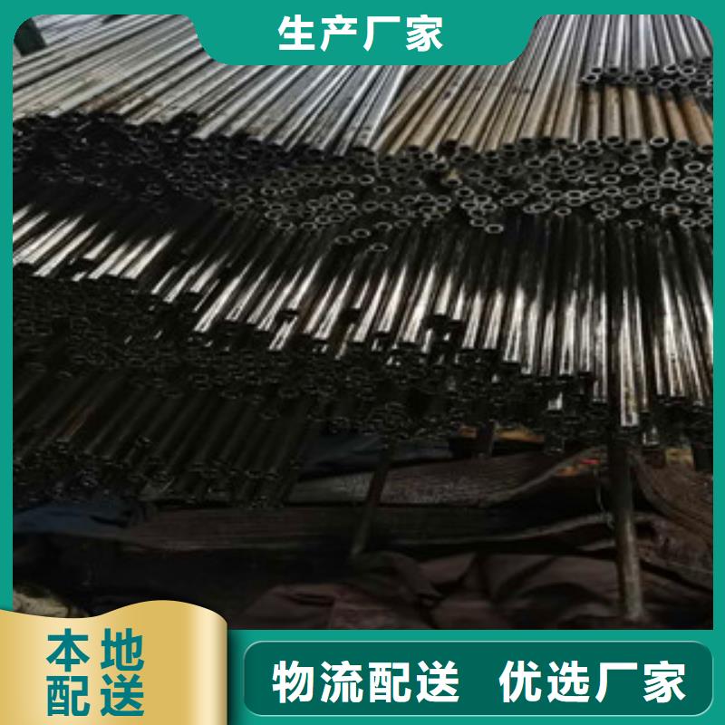 【精密无缝钢管】-精拉钢管支持非标定制|平坝|普定|六盘水|铜仁|遵义|毕节|贵阳货源