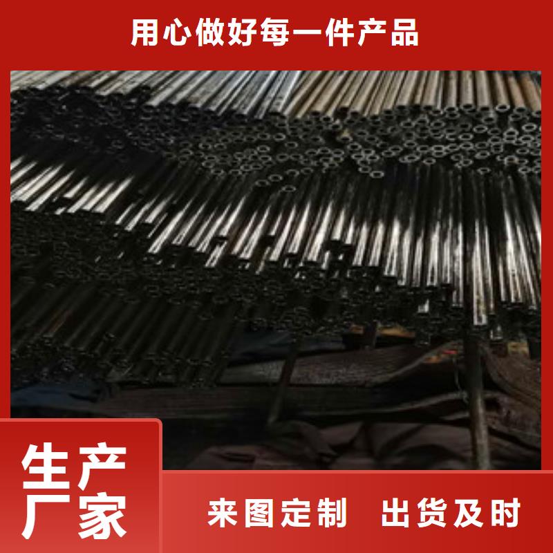 精密光亮钢管视频-精密光亮钢管|甘肃省|天水|庆阳|金昌|定西|陇南|武威