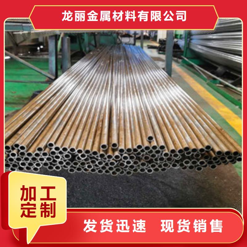 精密无缝钢管精拉无缝钢管发货迅速