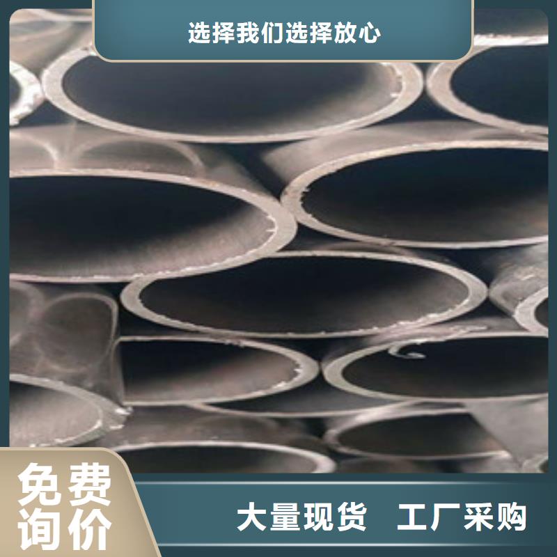 精密光亮钢管视频-精密光亮钢管|甘肃省|天水|庆阳|金昌|定西|陇南|武威