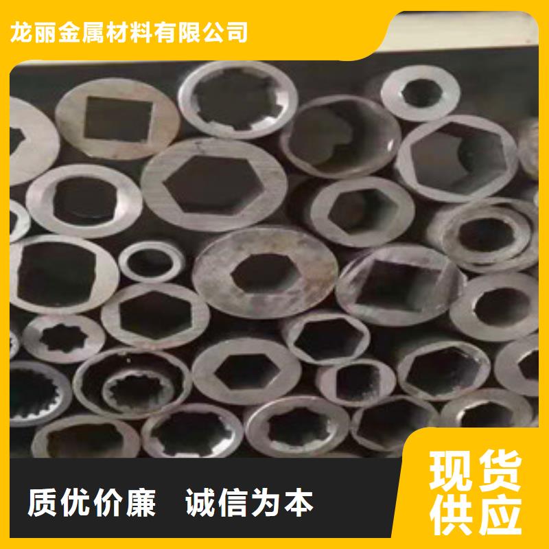 精密光亮钢管视频-精密光亮钢管|甘肃省|天水|庆阳|金昌|定西|陇南|武威