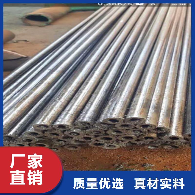 【精密无缝钢管】-精拉钢管支持非标定制|平坝|普定|六盘水|铜仁|遵义|毕节|贵阳货源