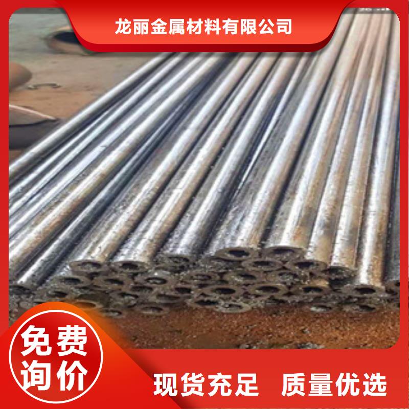 精密无缝钢管大口径精密管品质不将就