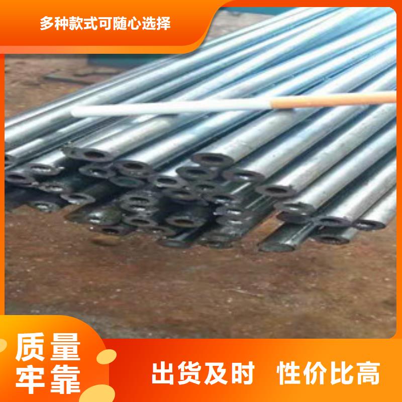 【精密无缝钢管】-精拉钢管支持非标定制|平坝|普定|六盘水|铜仁|遵义|毕节|贵阳货源
