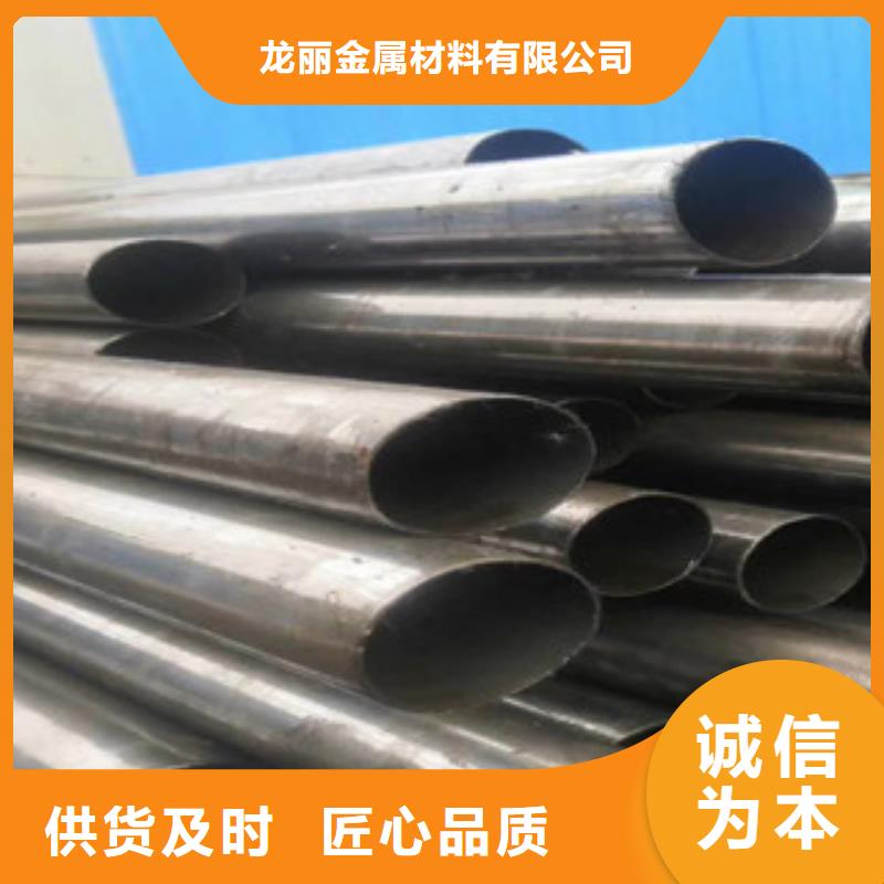 【精密无缝钢管】-精拉钢管支持非标定制|平坝|普定|六盘水|铜仁|遵义|毕节|贵阳货源