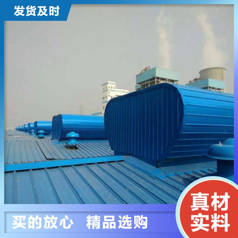 7米口钢铁厂房通风天窗视频-7米口钢铁厂房通风天窗|辽宁省葫芦岛市|兴城|建昌|抚顺|铁岭|大连|盘锦