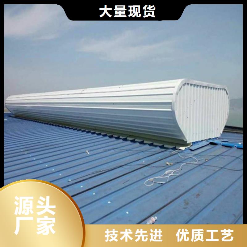 通风天窗价格厂家供应批发