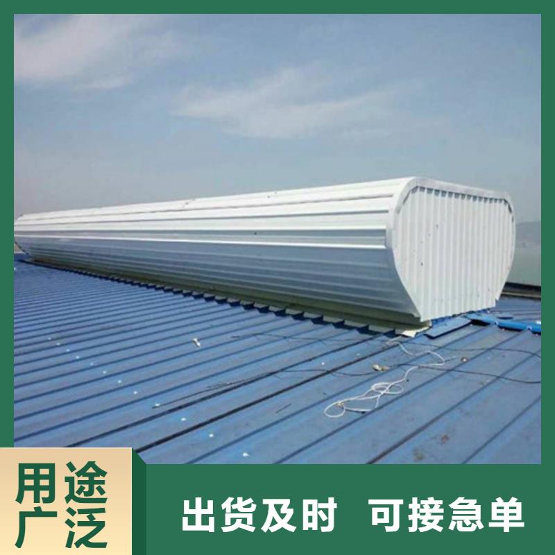 通风天窗厂家-只做精品