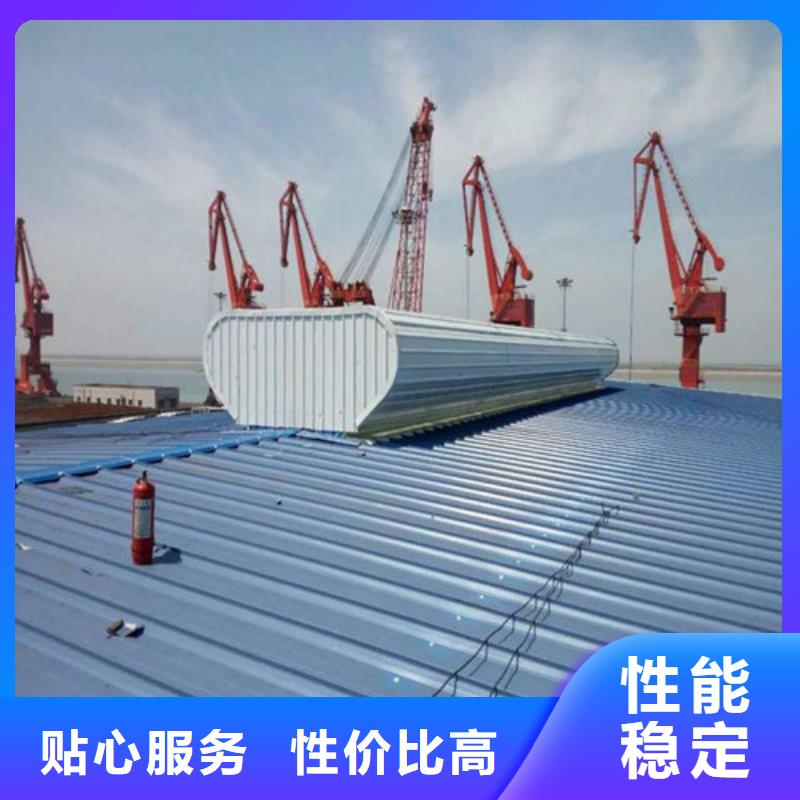 7米口钢铁厂房通风天窗视频-山东省青岛市亿利达通风设备有限公司7米口钢铁厂房通风天窗可服务区域胶南|崂山|菏泽|临沂|淄博|东营|济宁|泰安|潍坊等