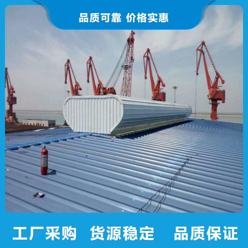 钢结构通风天窗品牌供应商