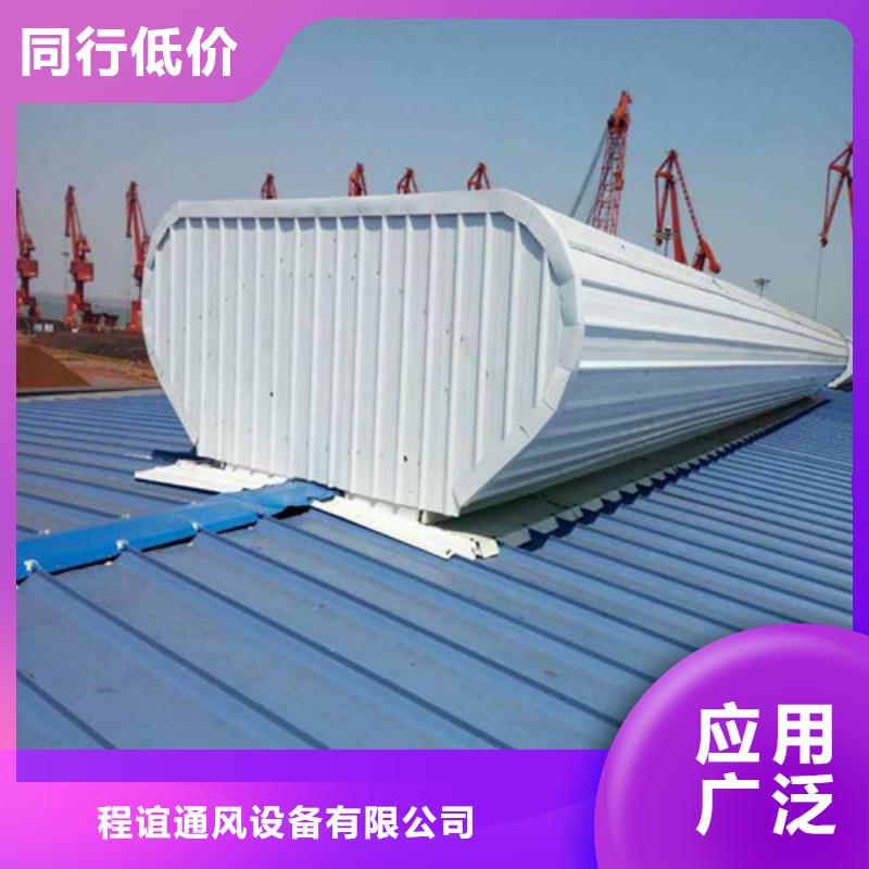 实力雄厚的三角型通风天窗加工厂家