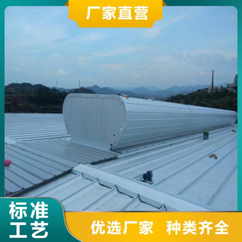 通风天窗,锅炉厂用通风天窗实体厂家