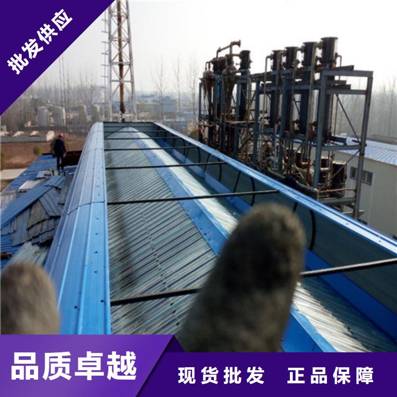 质量可靠的薄型通风采光天窗生产厂家