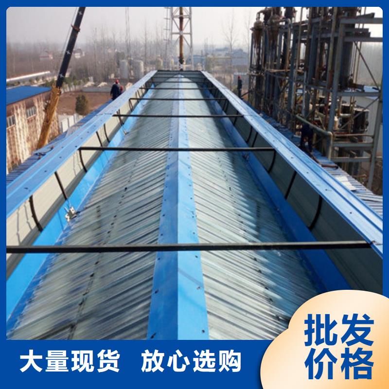 质量可靠的薄型通风采光天窗生产厂家