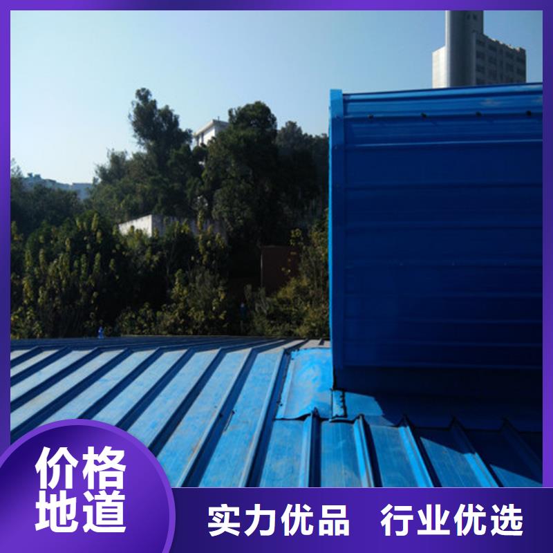【通风天窗风机加工厂家直营】