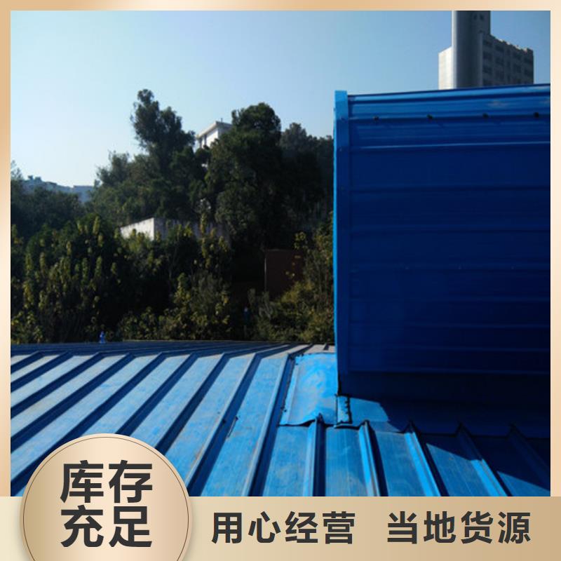 实力雄厚的三角型通风天窗加工厂家