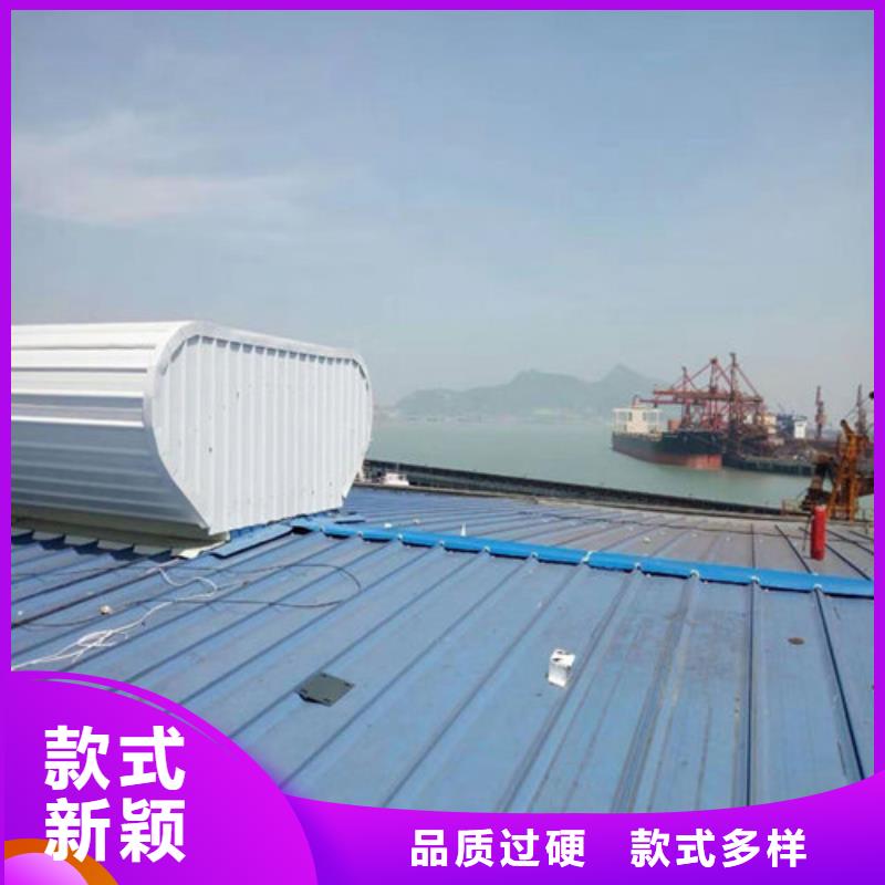 顺坡通风天窗品种多价格低