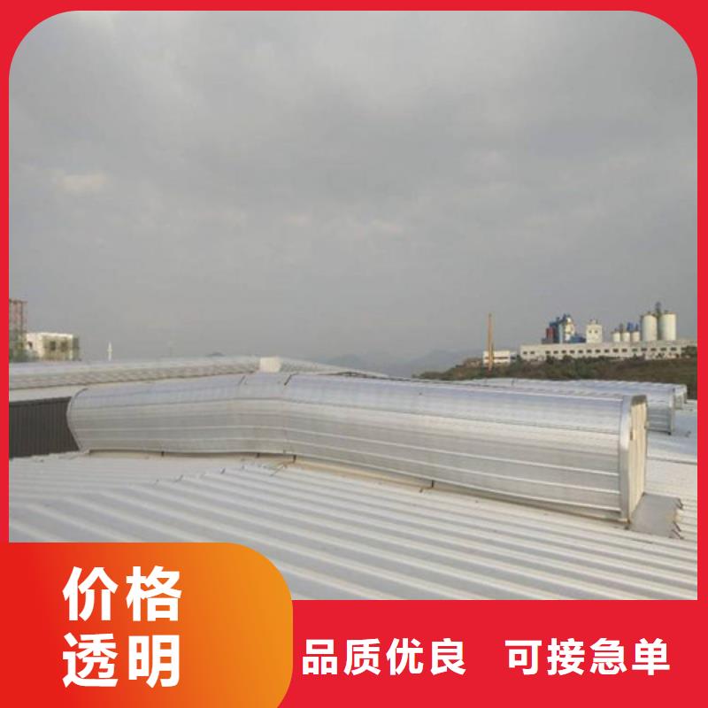 黄岛|四方|济南|东营|枣庄|烟台【通风天窗1】,7米口钢铁厂房通风天窗真正让利给买家经销商