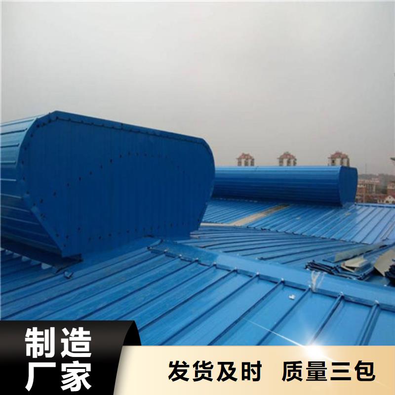 薄型通风采光天窗就近仓库发车