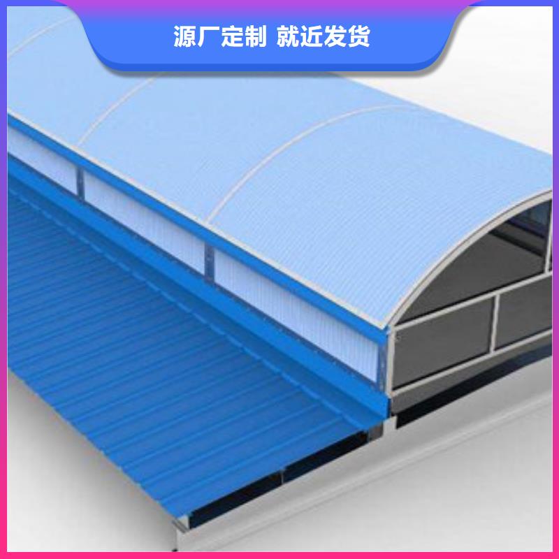 通风天窗厂家-只做精品
