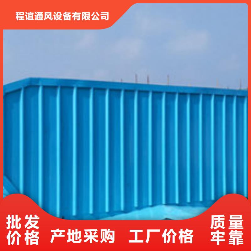 亿利达通风设备有限公司【 通风天窗,7米口钢铁厂房通风天窗追求品质】-业务覆盖区域|龙港|绥中|锦州|本溪|大连|朝阳|辽阳|盘锦-诚信商务网