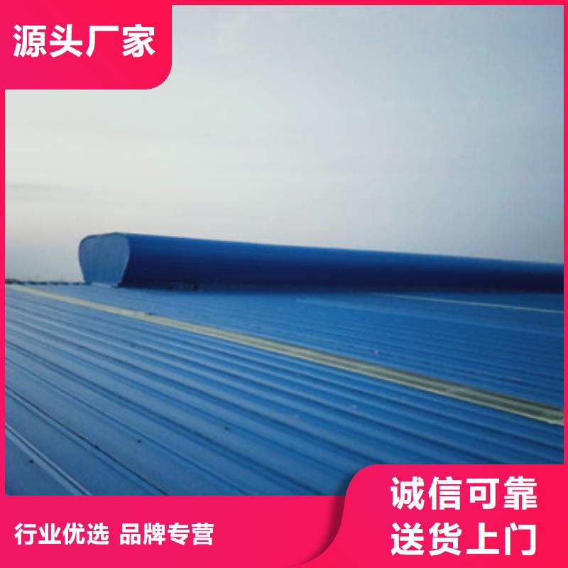 薄型通风采光天窗就近仓库发车