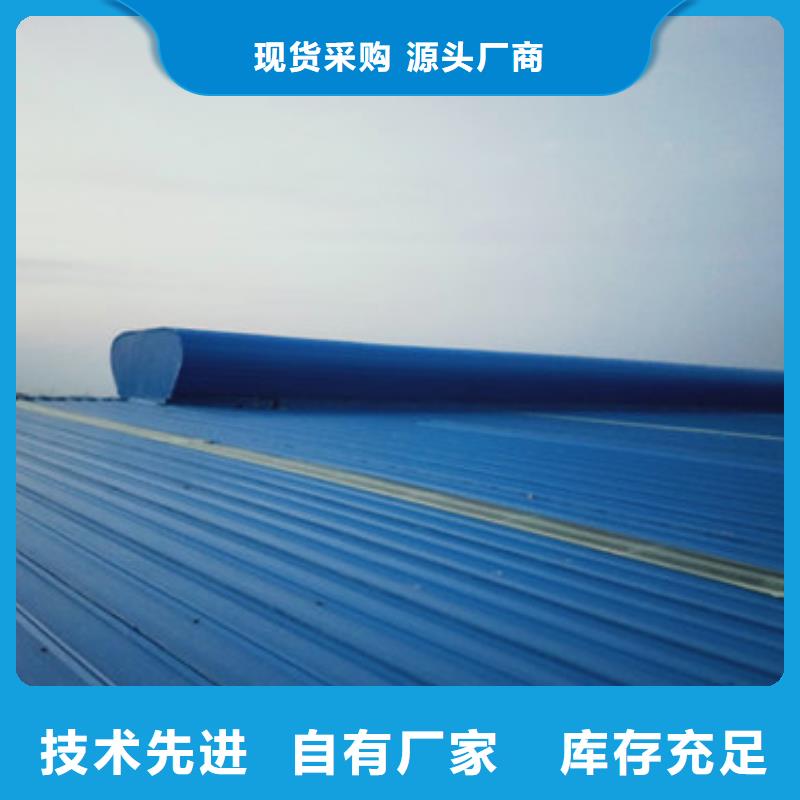 质量可靠的薄型通风采光天窗生产厂家