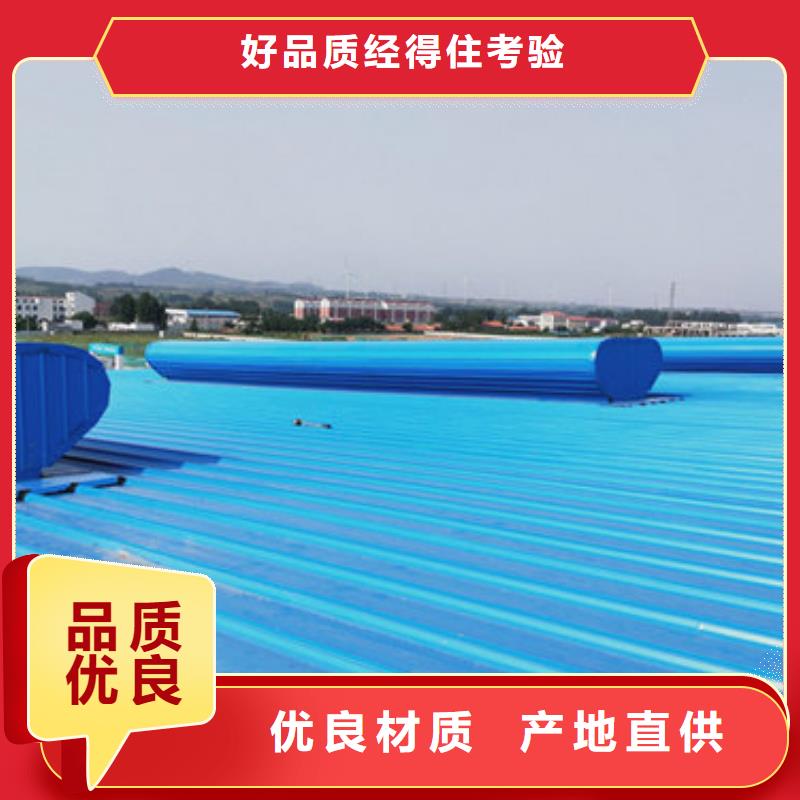 彩钢顶通风天窗是什么