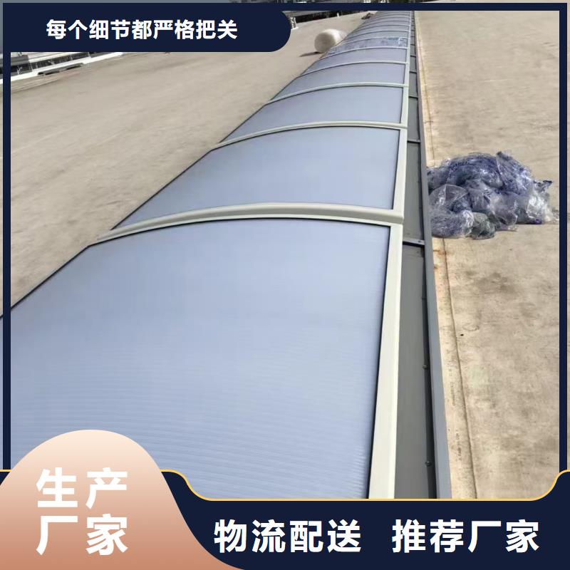 通风天窗三角型排烟天窗实体诚信厂家