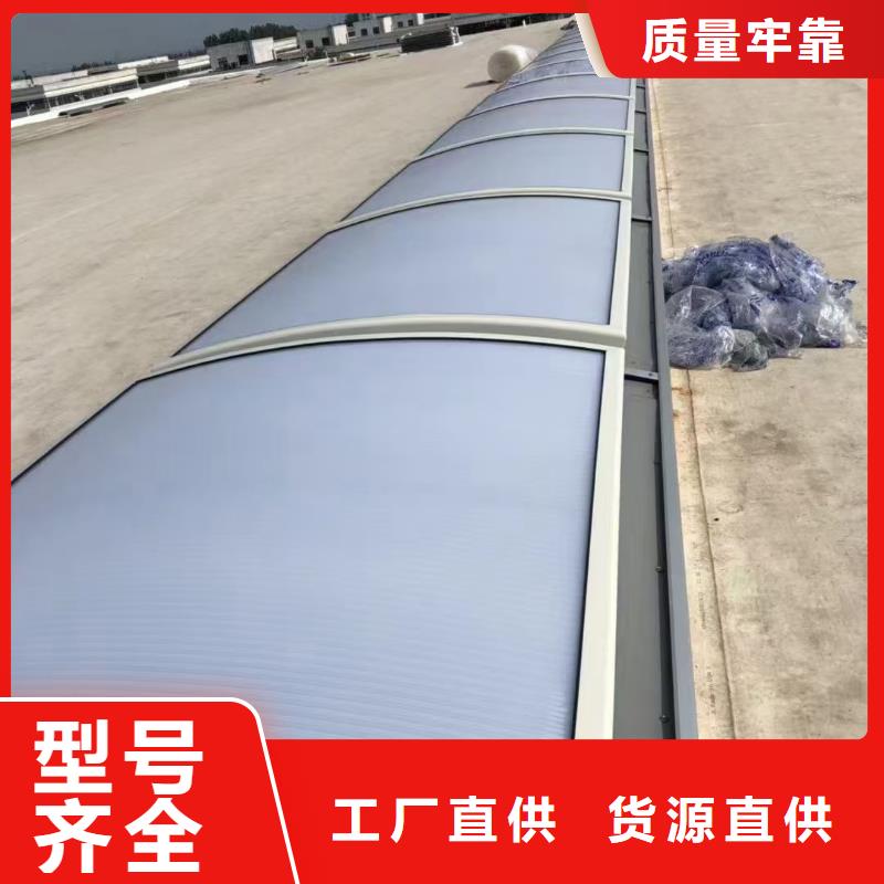 优质排烟天窗生产厂家