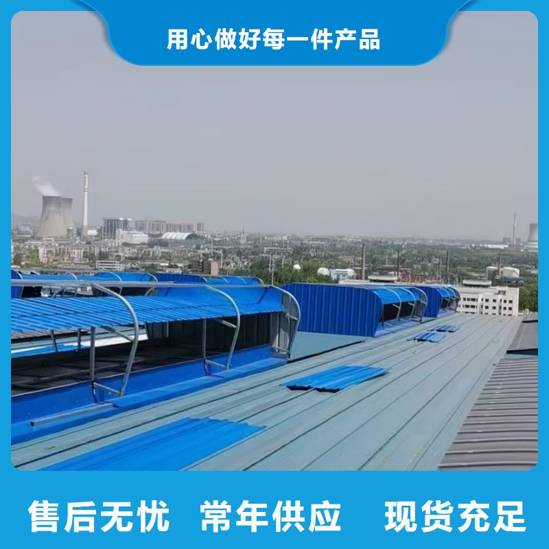 7米口钢铁厂房通风天窗视频-山东省青岛市亿利达通风设备有限公司7米口钢铁厂房通风天窗可服务区域胶南|崂山|菏泽|临沂|淄博|东营|济宁|泰安|潍坊等