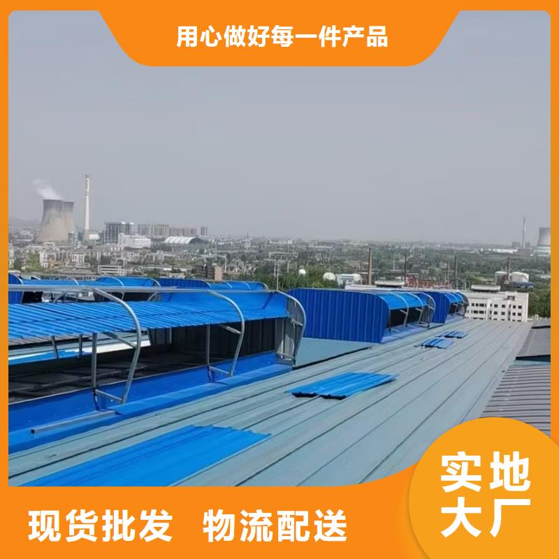 厂房通风气楼质量好发货快