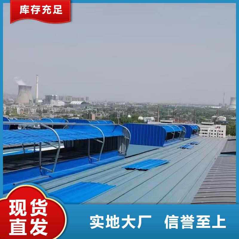 消防排烟天窗免费寄样