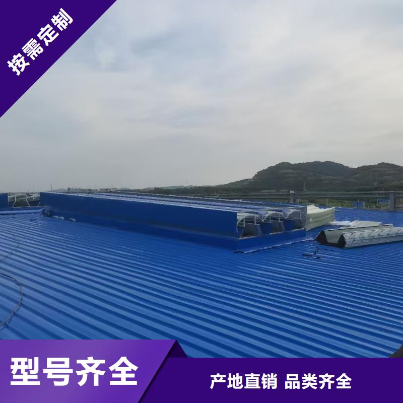 质量可靠的薄型通风采光天窗生产厂家