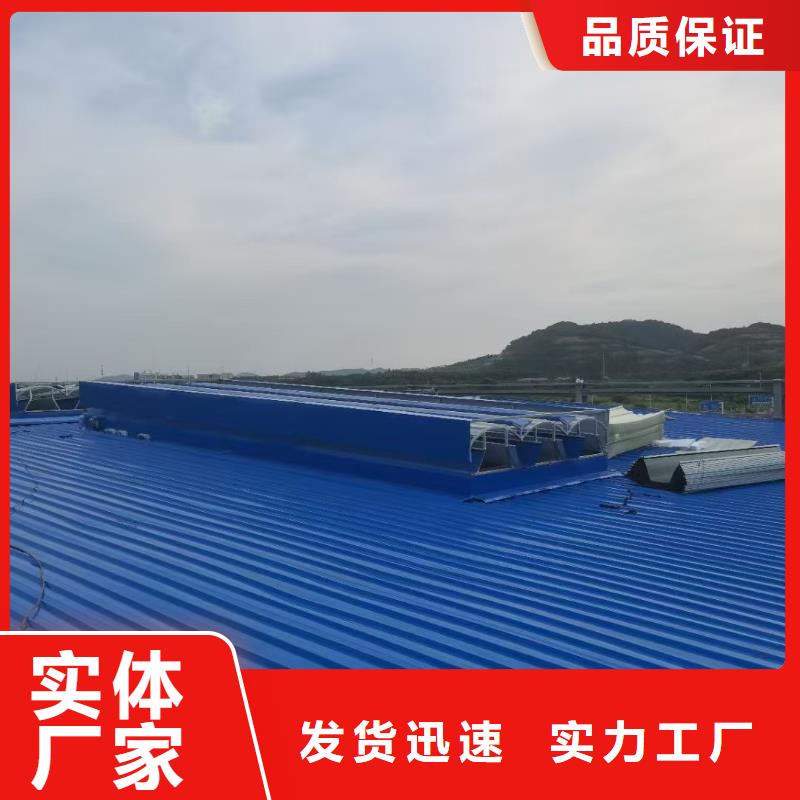 7米口钢铁厂房通风天窗视频-7米口钢铁厂房通风天窗|辽宁省葫芦岛市|兴城|建昌|抚顺|铁岭|大连|盘锦