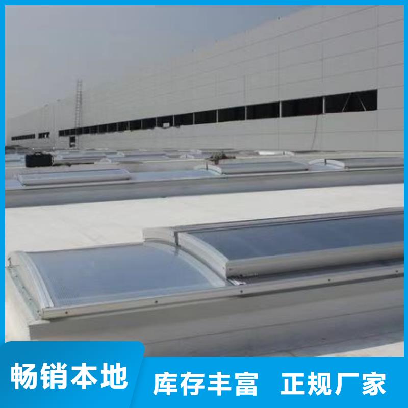 薄型通风采光天窗就近仓库发车