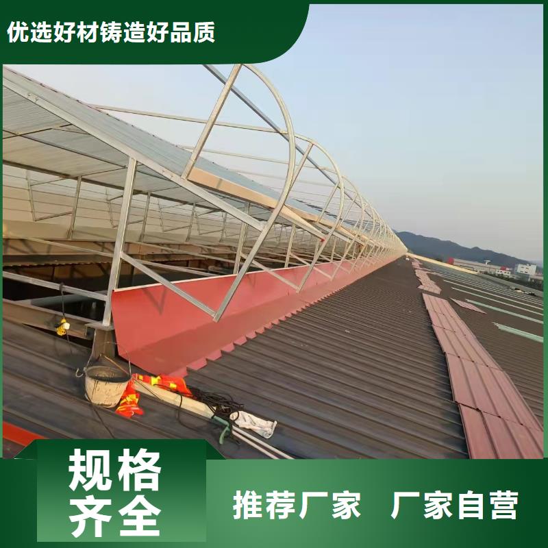 高品质屋面通风天窗_屋面通风天窗厂商