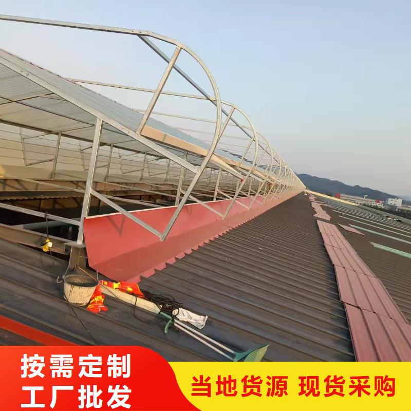 7米口钢铁厂房通风天窗视频-山东省青岛市亿利达通风设备有限公司7米口钢铁厂房通风天窗可服务区域胶南|崂山|菏泽|临沂|淄博|东营|济宁|泰安|潍坊等