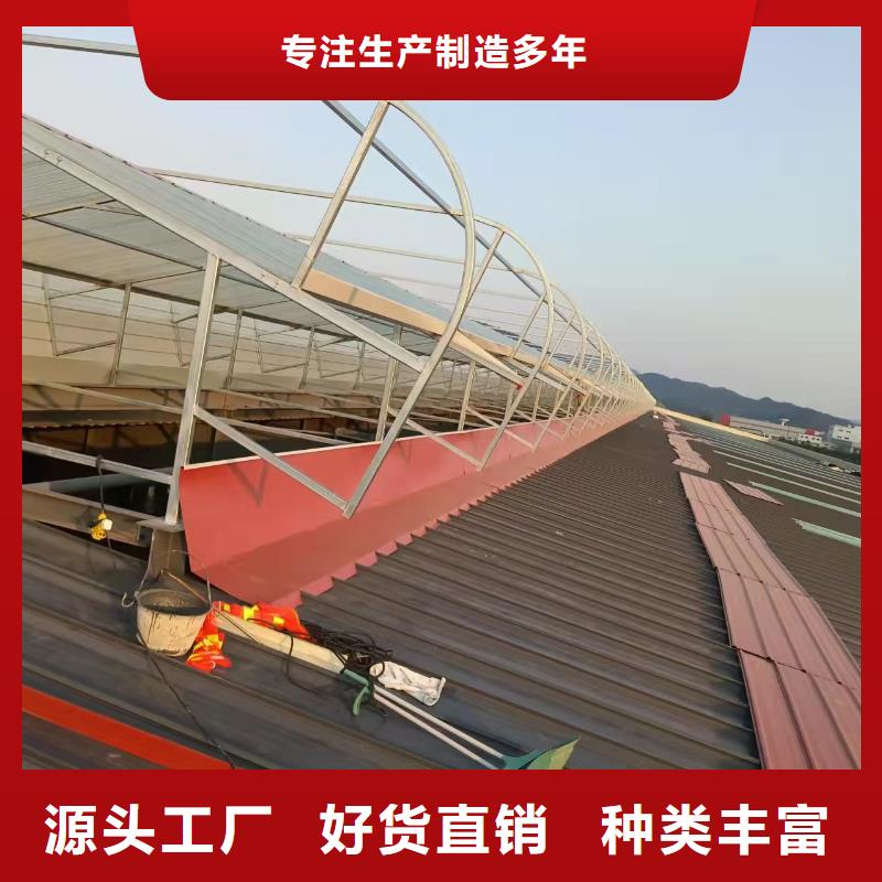 MCW4型通风天窗压杆式来图来料加工