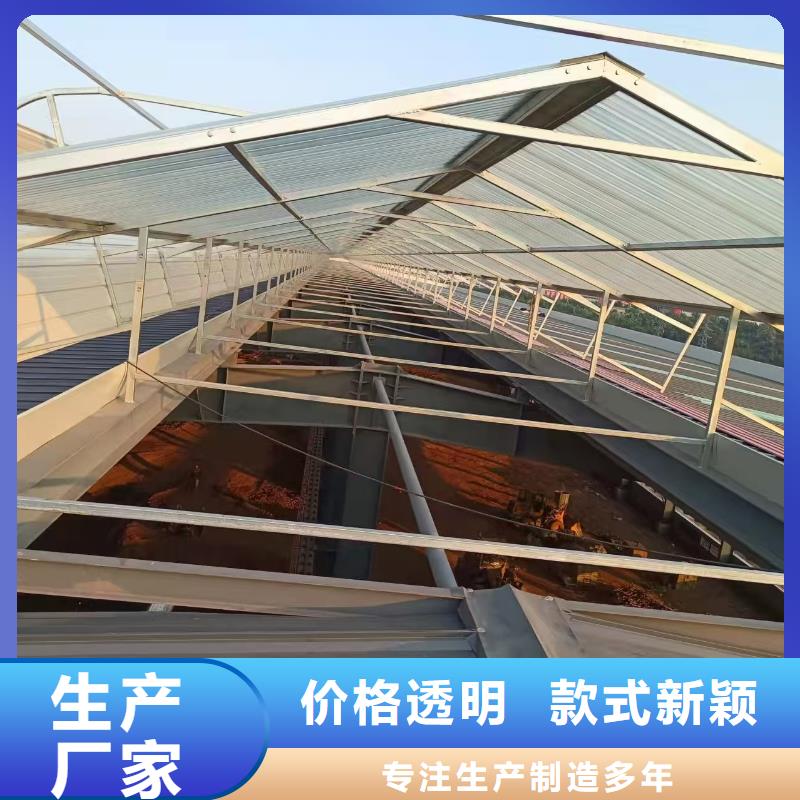7米口钢铁厂房通风天窗视频-青海省海北市|海东|西宁|黄南|海西|玉树7米口钢铁厂房通风天窗-亿利达通风设备有限公司
