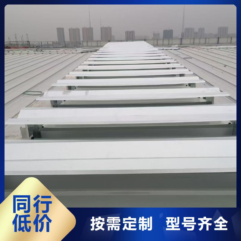 专业销售消防排烟天窗-大型厂家
