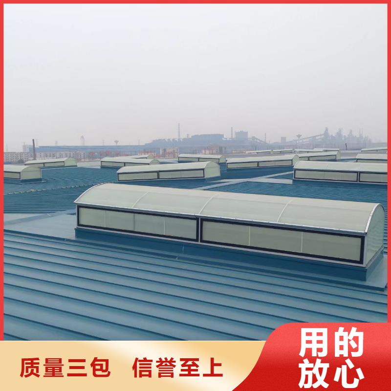 通风天窗三角型排烟天窗实体诚信厂家