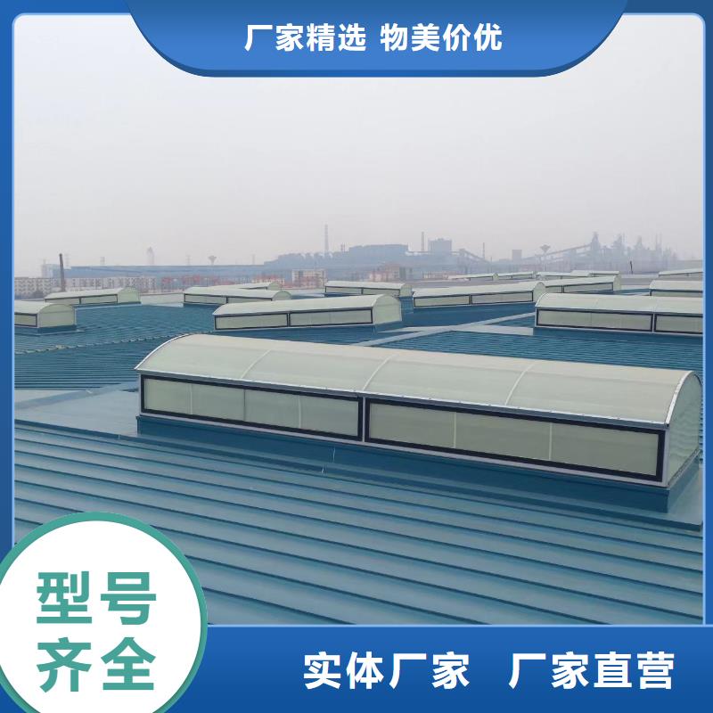 【通风天窗风机加工厂家直营】
