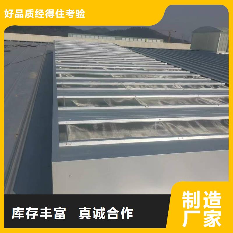 通风天窗,锅炉厂用通风天窗实体厂家