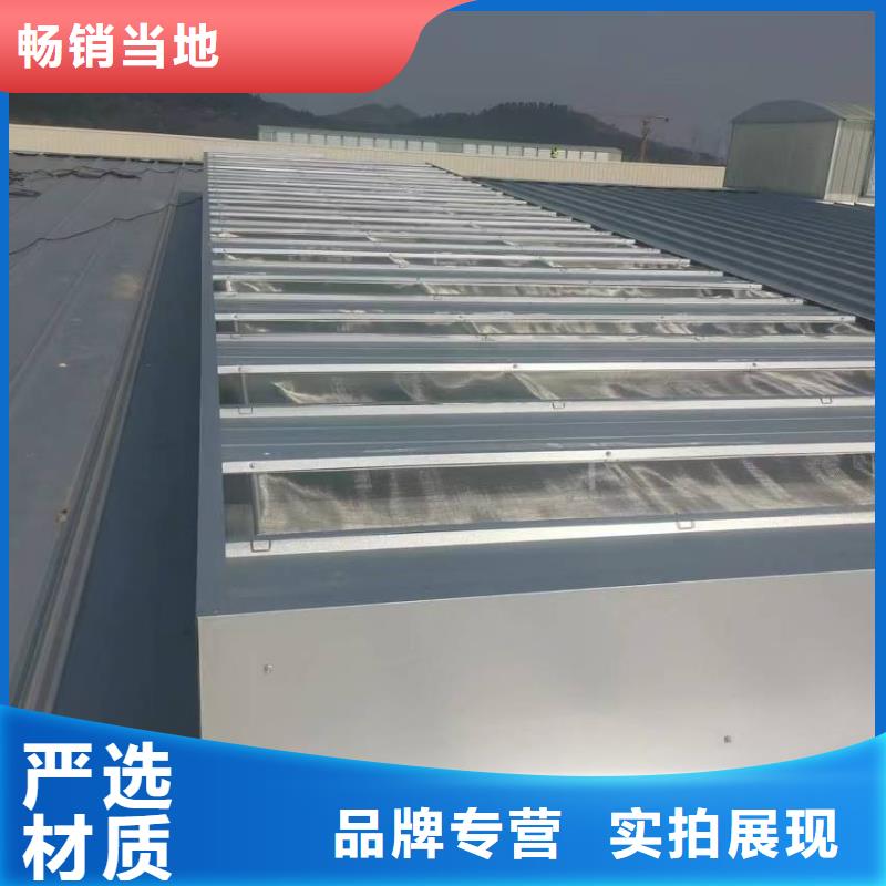 通风天窗气楼非标规格定做