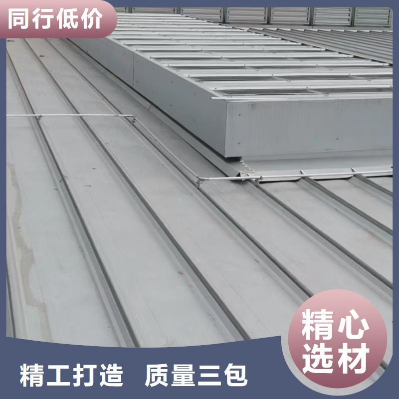 7米口钢铁厂房通风天窗视频-青海省海北市|海东|西宁|黄南|海西|玉树7米口钢铁厂房通风天窗-亿利达通风设备有限公司