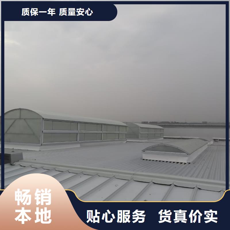 高品质屋面通风天窗_屋面通风天窗厂商