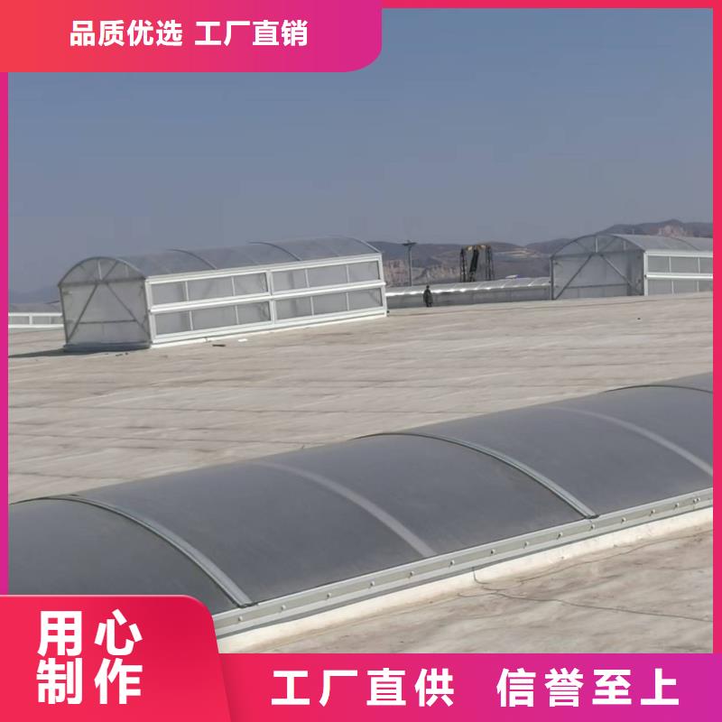 圆拱型通风天窗规格尺寸